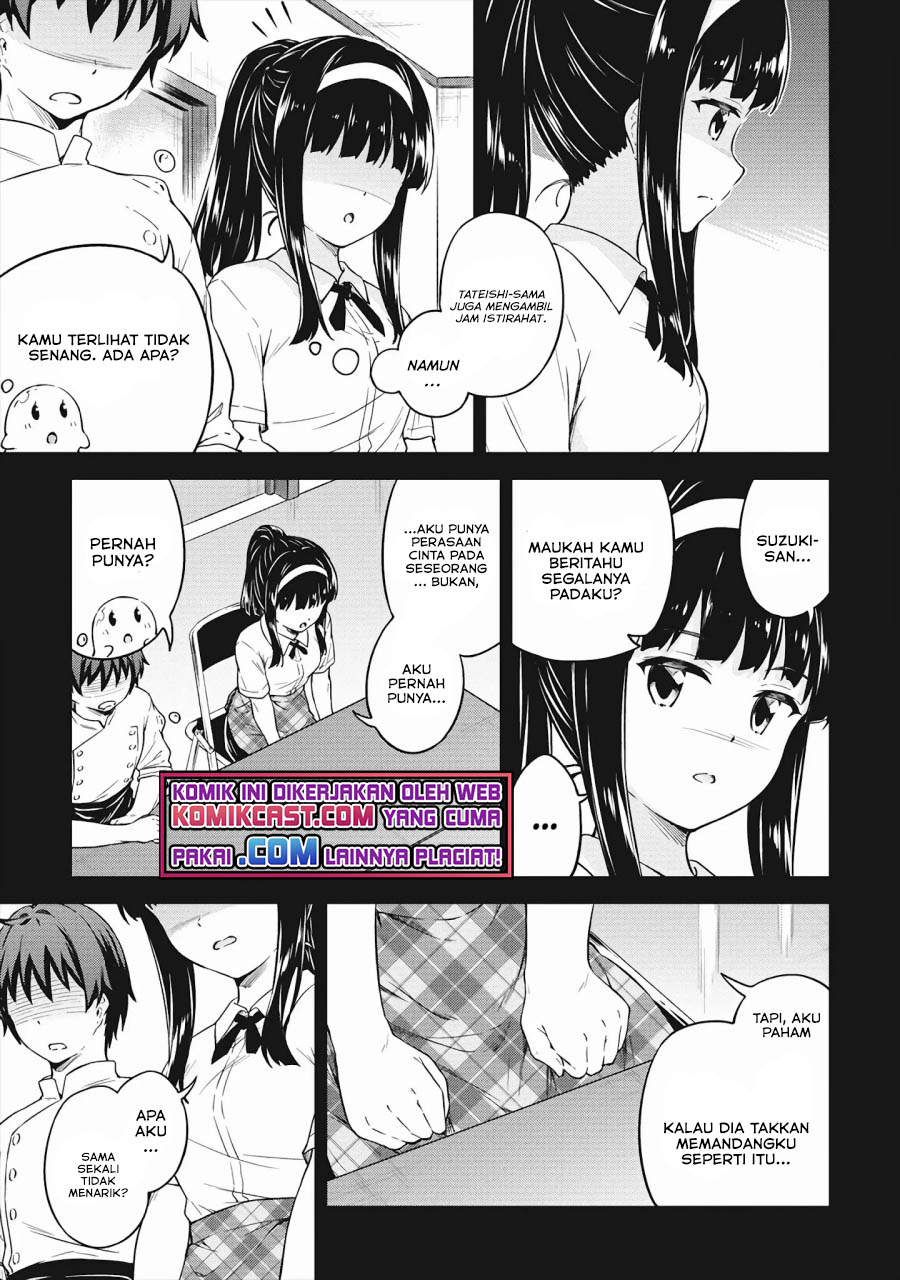 Boku no Heya ga Dungeon no Kyuukeijo ni Natteshimatta Ken chapter 33